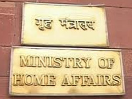 Home Ministry