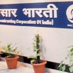 Prasar bharti