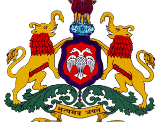 Seal_of_Karnataka_indianbureaucracy