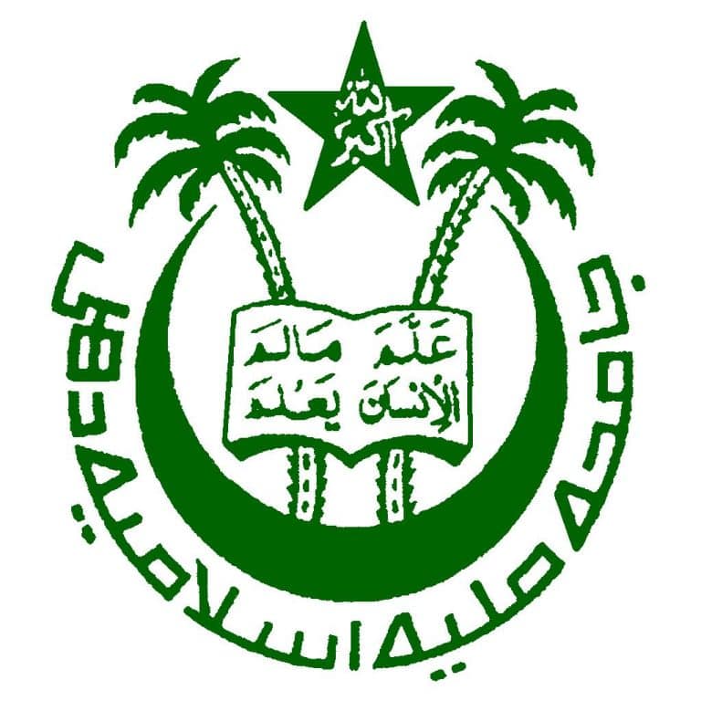 JMI_Jamia Milia Islamia_indianbureaucracy