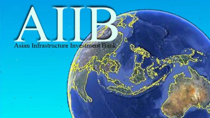 AIIB_logo-indianbureaucracy