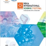 IISF-2015