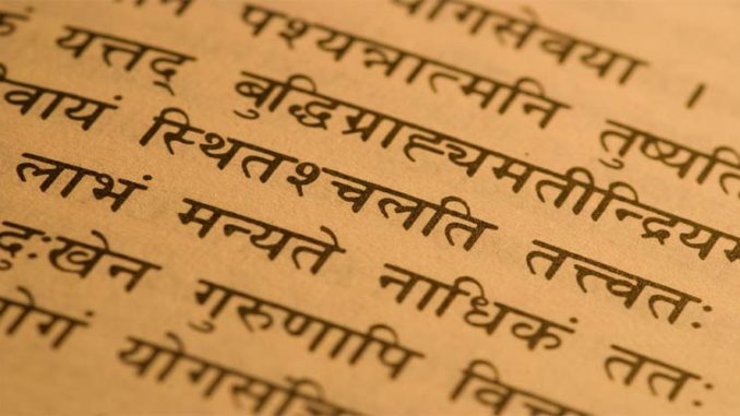 Sanskrit promotion