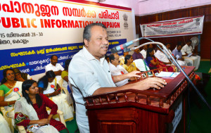 Shri Mullakkara Retnakaran, MLA, addressing at the inauguration of the Public Information Campaign, organised by the Press Information Bureau, at Chithara, in Kollam district, Thiruvananthapuram on December 28, 2015. 	The ADG, PIB, Thiruvananthapuram, Shri K.M. Ravindran and the District Collector, Kollam, Smt. Shyna Mol are also seen.