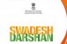 Swadesh Darshan scheme