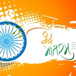 Republic Day 2016-indianbureaucracy
