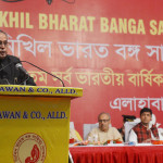 nikhil-bharat-banga-sahitya-indianbureaucracy