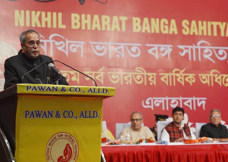 nikhil-bharat-banga-sahitya-indianbureaucracy