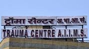 AIIMS Trauma Centre-indianbureaucracy