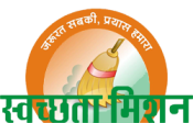 Swachhta Mission-indianbureaucracy