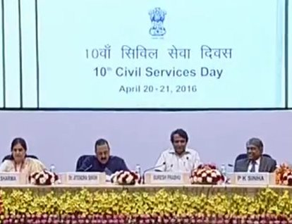 10th-civil-services-day-indianbureaucracy