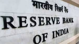 Reserve Bank of India-indianbureaucracy