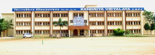 Kendriya Vidyalaya CRPF_indianbureaucracy