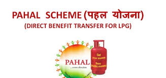 PAHAL Yojana-indianbureaucracy