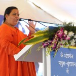 Uma Bharti