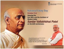 sardar-patel-jayanti-celebrations_indianbureaucracy