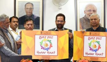 mukhtar-abbas-naqvi-launches-logo-of-hunar-haat_indianbureaucracy