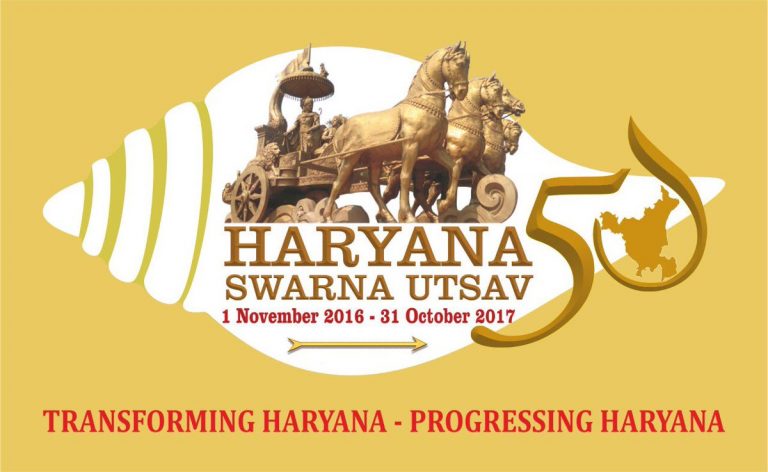 swarna-jayanti-celebrations-of-haryana_indianbureaucracy