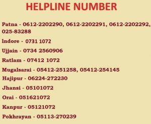 help-line-numbers-indian-bureaucracy