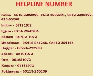 help-line-numbers-indian-bureaucracy
