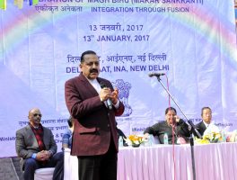 Jitendra Singh -Makar Sankranti-Indian Bureaucracy