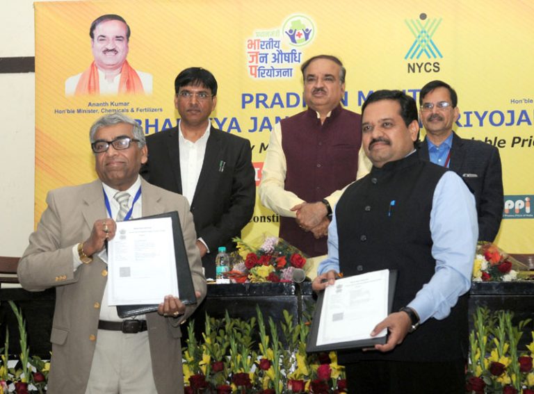 MoU between National Yuva Cooperative Society -Indian Bureaucracy