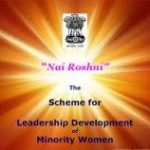 Nai - Roshni