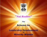 Nai Roshni Scheme-indianbureaucracy-indian bureaucracy