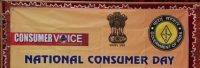National Consumer Day indian bureaucracy