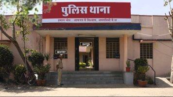 Police Stations-Indian Bureaucracy