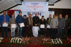 sjvn-silver-jubilee-merit-scholarships-distribution