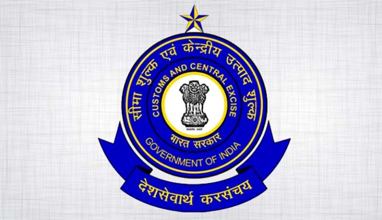 Customs & Central Excise selected Grant of Presidential Award