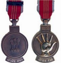 Jeevan Raksha Padak Awards- 2016-Indian Bureaucracy