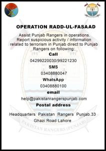 Radd-ul-Fassad
