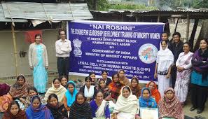 Schemes for Minority Women -IndianBureaucracy