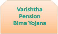 Varishtha Pension Bima Yojana - 2017