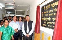 CIL, Chairman inaugurates Dialysis & Lithotripsy Units-IndianBureaucracy