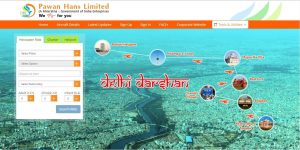 pawan Hans-IndianBureaucracy
