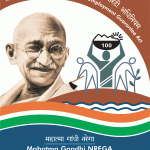 MGNREGS