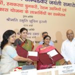 Ministry of Textiles celebrates-IndianBureaucracy
