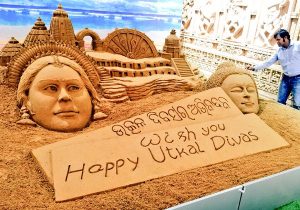 Utkal Divas--IndianBureaucracy