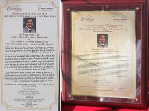 manavrach award 2017