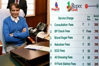 24×7 Medical Clinics launched3 -indianbureaucracy