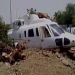 Chopper with Maharashtra CM Devendra Fadnavis