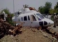 Chopper with Maharashtra CM Devendra Fadnavis
