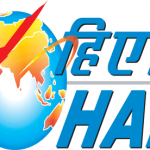 HAL