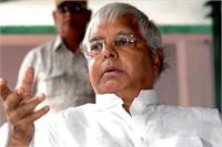 Lalu Yadav -indian bureaucracy