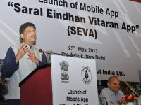 SEVA app