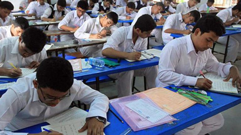 SSC examination paper