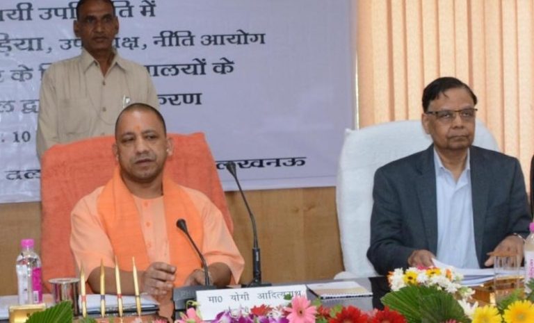 UP government new industrial policy-indianbureaucracy